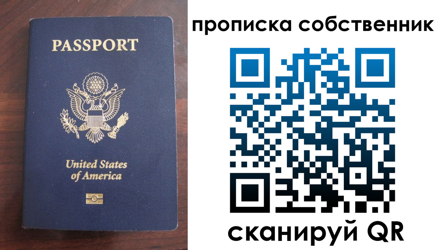 миграционный учет в Гаврилов-Яме