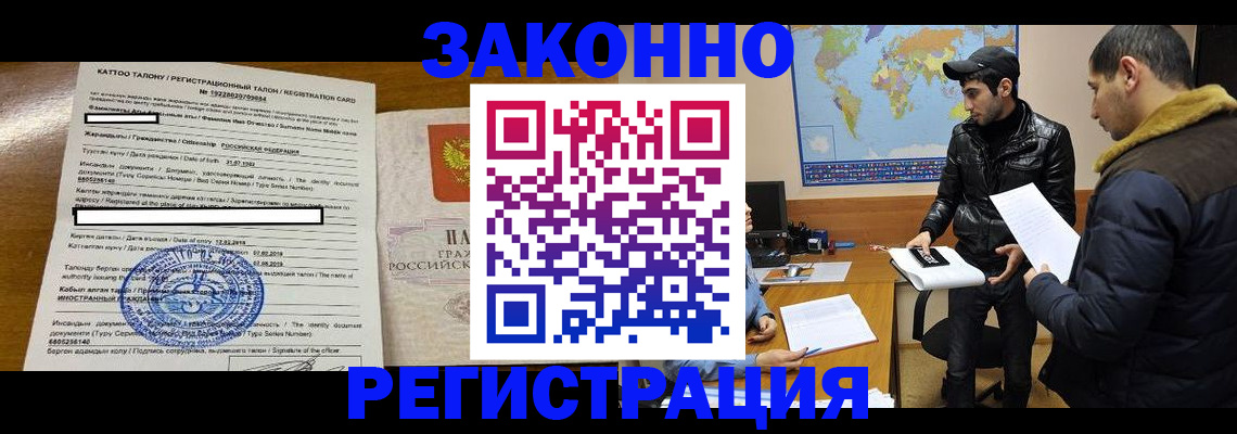 временная регистрация адрес в Гаврилов-Яме